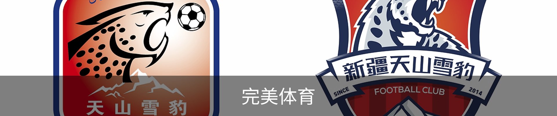完美体育