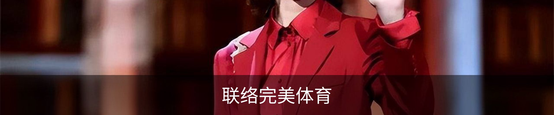 内页banner